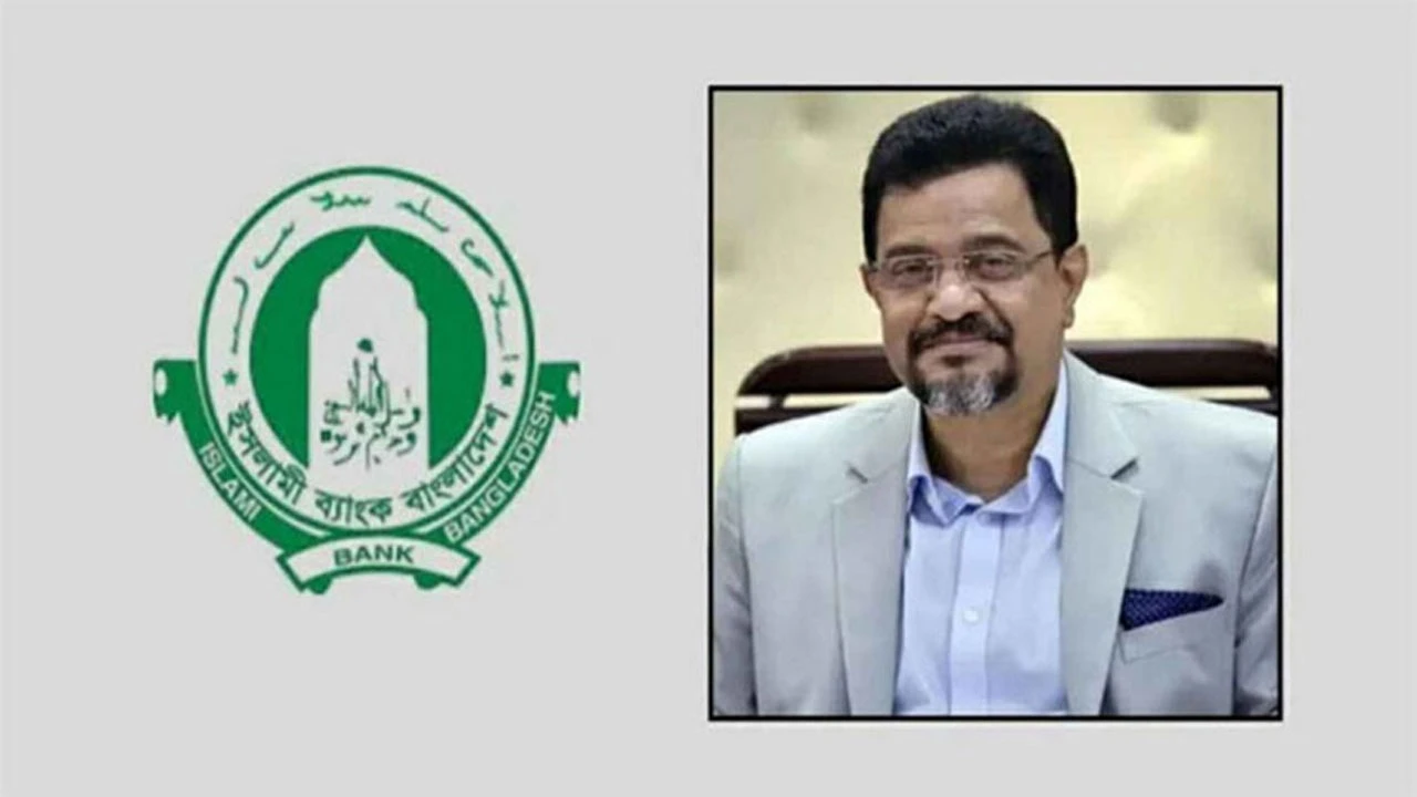 অবশেষে পদত্যাগ করলেন ইসলামী ব্যাংকের চেয়ারম্যান